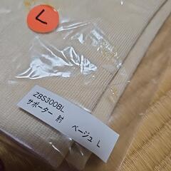 肘用サポーター2点セットの画像