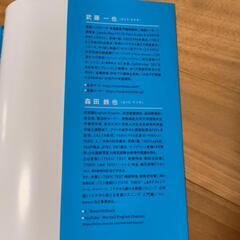 直前1カ月で受かる英検２級のワークブックの画像