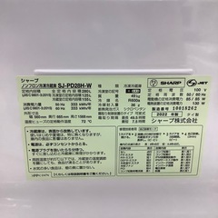 2ドア冷蔵庫のご紹介！(トレファク寝屋川)の画像