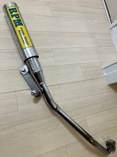 RPM マフラー P菅 ダックス、シャリィ、カブ系その他　＊写真・説明文 必読