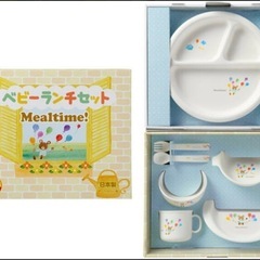 【新品】【未開封】ベビーお皿セット