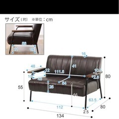ソファ
の画像
