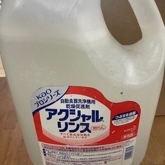 花王食洗機用乾燥促進剤