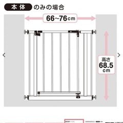ベビースチールゲート（ホワイト)  2セットの画像