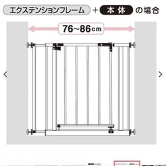ベビースチールゲート（ホワイト)  2セットの画像