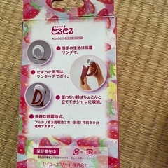 毛玉クリーナー
の画像