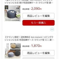 クッションになる布団収納 の画像