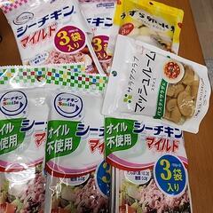 加工品まとめて