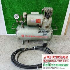 日立 SP-5S(F) エアーコンプレッサー【野田愛宕店】【店頭...