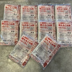 購入者様決まりました】福岡市燃えるゴミ袋（小） 