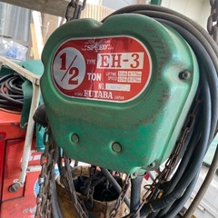 電動チェーンブロック　フタバ1/2ton eh-3　