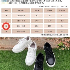 新品！おかだゆり　レディーススニーカー　中白　LLの画像