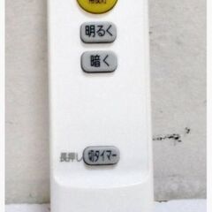 アイリスオーヤマ　LED　シーリングライト　CL6D-5.1MCE　動作良好　～6畳　調光タイプ　ECOHiLUX　リモコン付き　照明器具　IRIS OHYAMAの画像