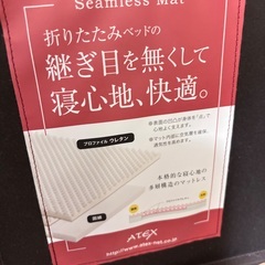 ATEX 電動リクライニングベッド AX-BE635Nの画像