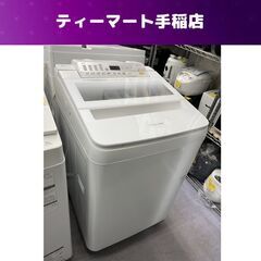 Panasonic 洗濯機 8.0kg 2017年製 パナソニッ...