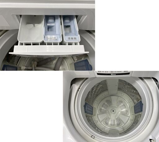 Panasonic 洗濯機 8.0kg 2017年製 パナソニック NA-FA80H5 家電 大型 店頭引き渡し歓迎 札幌市手稲区