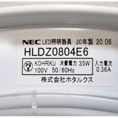 ①NEC　LED　シーリングライト　HLDZ0804E6　動作良好　～8畳　調光　留守番　照明器具　2020年製　リモコン付き　天井照明の画像