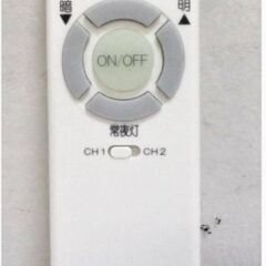 ①NEC　LED　シーリングライト　HLDZ0804E6　動作良好　～8畳　調光　留守番　照明器具　2020年製　リモコン付き　天井照明の画像