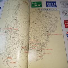 ゼンリン住宅地図  宇部市 2冊セット 1996年の画像