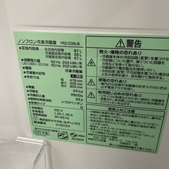【ジモティー割】ヤマダオリジナル REFAGE 2023年製 87L 冷凍冷蔵庫（ID1012） の画像
