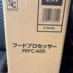 お取引中の画像