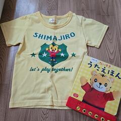 しまじろうTシャツ☆うたえほん