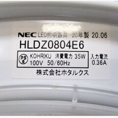 ② NEC　LED　シーリングライト　HLDZ0804E6　動作良好　～8畳　調光　留守番　照明器具　2020年製　リモコン付き　天井照明の画像