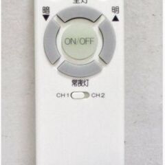 ② NEC　LED　シーリングライト　HLDZ0804E6　動作良好　～8畳　調光　留守番　照明器具　2020年製　リモコン付き　天井照明の画像