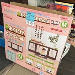 お子様に入ってほしくない場所に！ベビーゲート