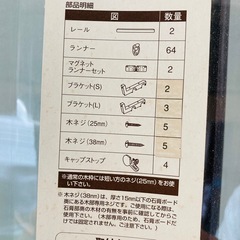 値下げ　新品　ニトリ　3m用　カーテンレール　ダブル　茶　170〜310cm 伸縮式の画像