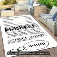 ラグカーペットの画像