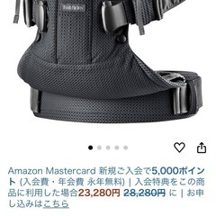 抱っこ紐