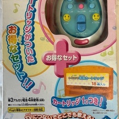 TAKARA イーカラエヌ e-karaN スターターセット パ...