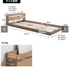 【引渡し予定者決定】シングルベッド 2個セット ※フレームのみの画像