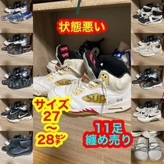 😅💦状態悪い💦😅長期履かずに経年劣化価格💦😅