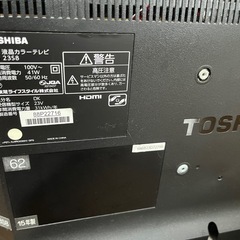 テレビ TOSHIBA REGZA 23S8 23インチの画像