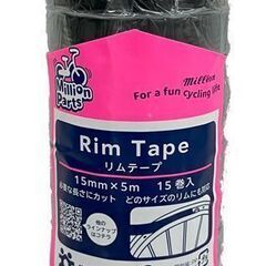 共和◆リムテープ ブラック １巻（15mm×5m）の画像