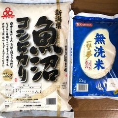 お米 新潟県産 コシヒカリ 5キロ 無洗米 2キロ まとめて