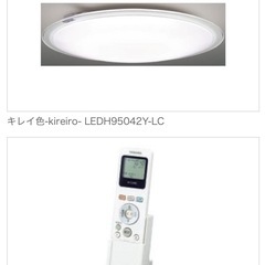 未開封品 TOSHIBA 東芝 LED シーリングライト 〜12...