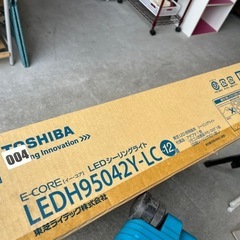 未開封品 TOSHIBA 東芝 LED シーリングライト 〜12畳 E-CORE LEDH95042Y-LC リモコン付属 ①の画像