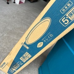 未開封品 TOSHIBA 東芝 LED シーリングライト 〜12畳 E-CORE LEDH95042Y-LC リモコン付属 ①の画像