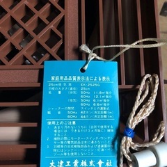 25㎝換気扇の画像