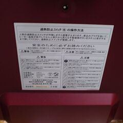 遠赤外線暖房器 E800L-TM SUN LUMIE　サンルミエの画像