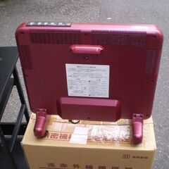 遠赤外線暖房器 E800L-TM SUN LUMIE　サンルミエの画像