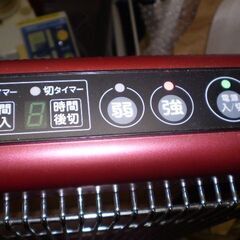 遠赤外線暖房器 E800L-TM SUN LUMIE　サンルミエの画像