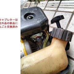 中古刈払い機:エンジン整備済みAGRIP A260KHの画像