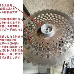 中古刈払い機:エンジン整備済みAGRIP A260KHの画像