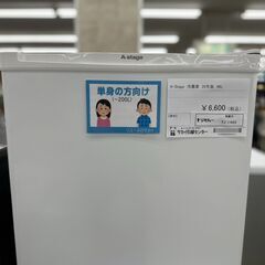 ★リユースのサカイ高崎店★TJ11933 A-Stage 冷蔵庫...