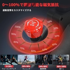 ❤️ラスト1点❤️DMASUN エアロバイク 家庭用 静音スピンバイク フィットネスバイク 静音 マグネット式 無段階調整 サドル・ハンドル調節可能 本格的トレーニング エクササイズマシンの画像