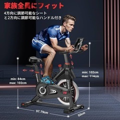❤️ラスト1点❤️DMASUN エアロバイク 家庭用 静音スピンバイク フィットネスバイク 静音 マグネット式 無段階調整 サドル・ハンドル調節可能 本格的トレーニング エクササイズマシンの画像